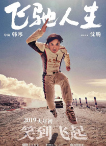 韩国福利一区二区三区高清视频